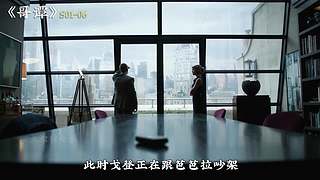 【科幻】九叔带你看大片！