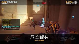 OW1源氏的成长历程回顾