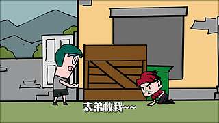 吃鸡小表弟魔性吃鸡