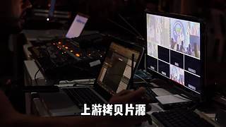 半藏科普直播间