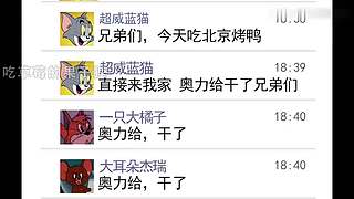 【搞笑】学会了！这就去和女神对线！