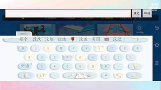 来啊来啊一起玩 9391763