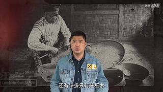 搜集世界上悉奇的案件和恐怖故事