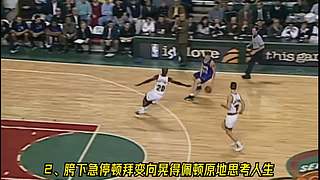 NBA最强球王精彩集锦！爽！