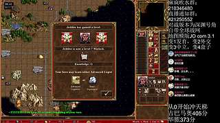 《英雄无敌3》4月4号天梯苦练