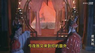 君笑坊的直播间