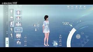 小美的直播间 9449554