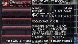 川同学带你深入了解DNF故事