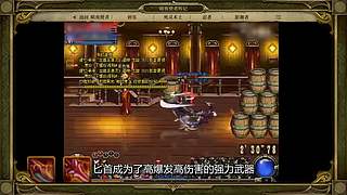 川同学带你深入了解DNF故事