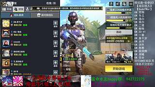 宿命：谜之上分篇-榜1冠名