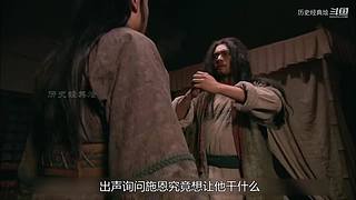 四大经典/水浒系列