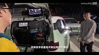 HotGuys频道的直播间