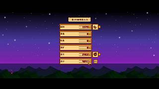 纯净生存 速通  骚操作 漂亮基地