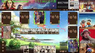 三国杀OL，十周年国战老萌新