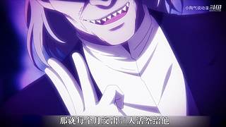 【正在解说光头琦玉】饭点陪聊