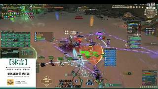 剑网三土匪的直播间