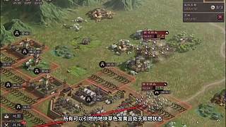 永劫无间逐鹿杯-三排决赛日