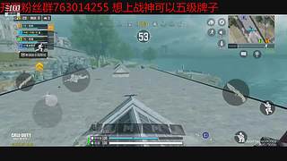 想上战神私聊我