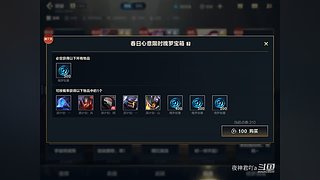 夜神君吖a的直播间