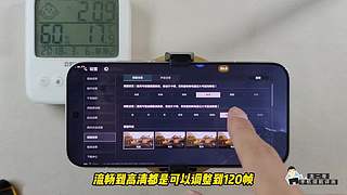 龙二哥测手机续航