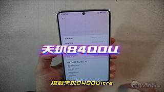 龙二哥测手机续航