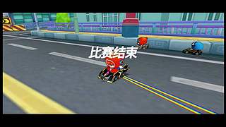 都市对内赞助赛