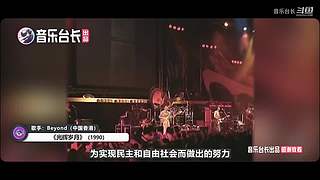 音乐台长的直播间