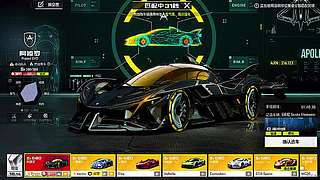 赛季末冲分冲刺技巧​