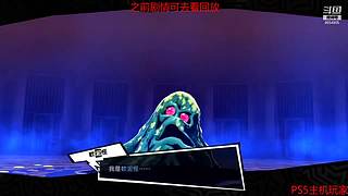 永劫无间日常被虐