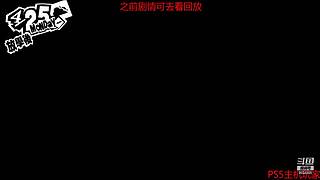 永劫无间日常被虐