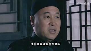 【雍正、杨贵妃】剧集精讲