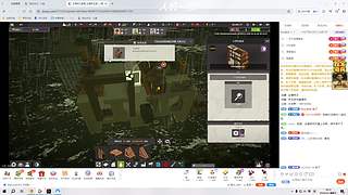 菜也是菜   直播间