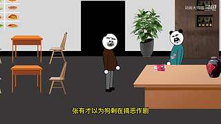 动画大师姐的直播间