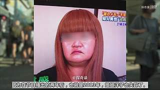 《探奇录-案件篇》