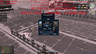 太白神刀天香免费论剑