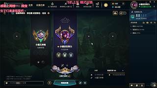 艾欧尼亚 有位置