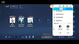 王硕11279的直播间