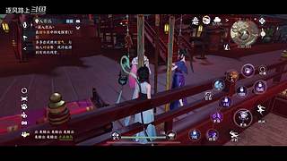 逐风路上的游戏直播间