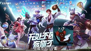 王者茶哥的直播间