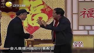 【全体起立】你的本山大叔超强来袭