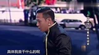 【咖妃驾到】宋小宝经典小品