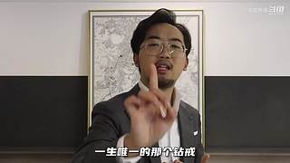 网红赤焰男孩来了！都是热知识