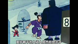 【樱木花道灌篮】PP动漫精彩解说