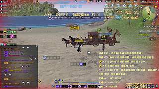 全职论剑，提功力，天波府,雨林宫等！