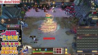 江湖2重逢护肝辅助