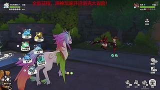 刀剑桐姥爷（洛克王国开启！原神玩家）