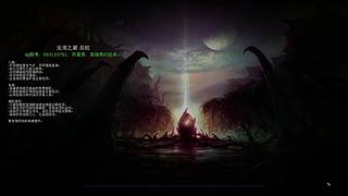 掉宝皮肤直播间