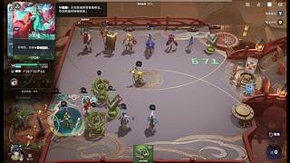 掉宝皮肤直播间