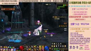 日搬50角色-目标200亿