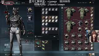 4月8号PUBG星际乱斗